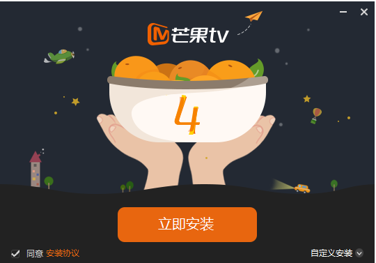 湖南卫视在线直播观看tv(湖南卫视在线直播观看tv节目表)  第1张