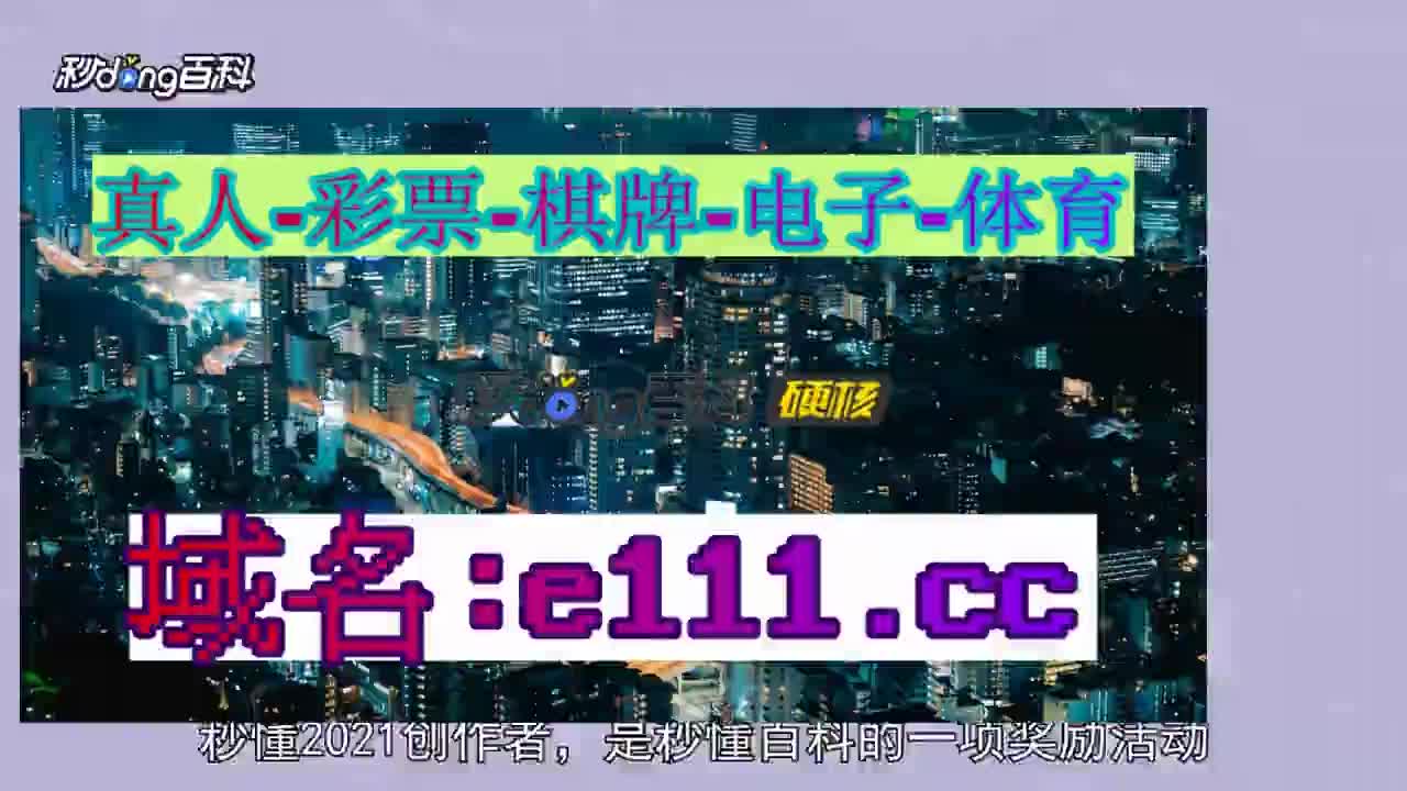 竞彩足球软件app推荐(竞彩足球软件app推荐知乎)  第1张