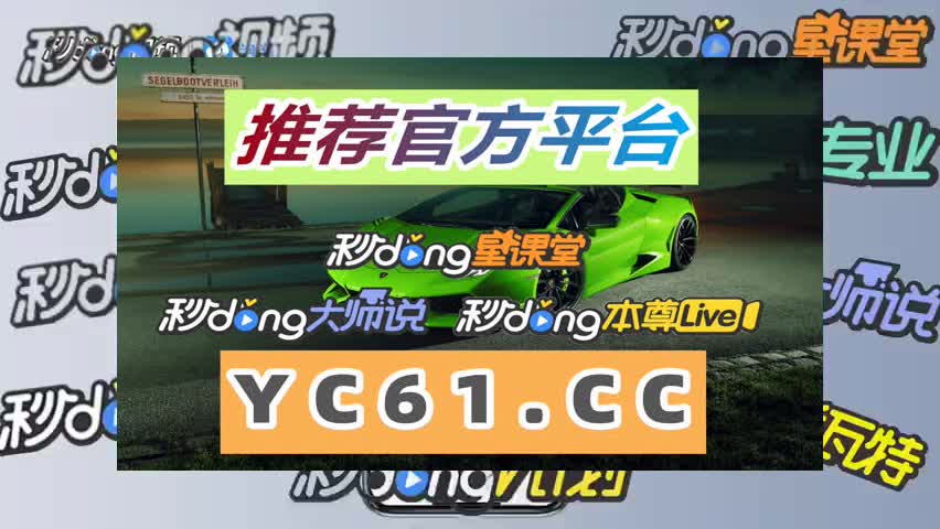 竞彩足球软件app推荐(竞彩足球软件app推荐知乎)  第2张