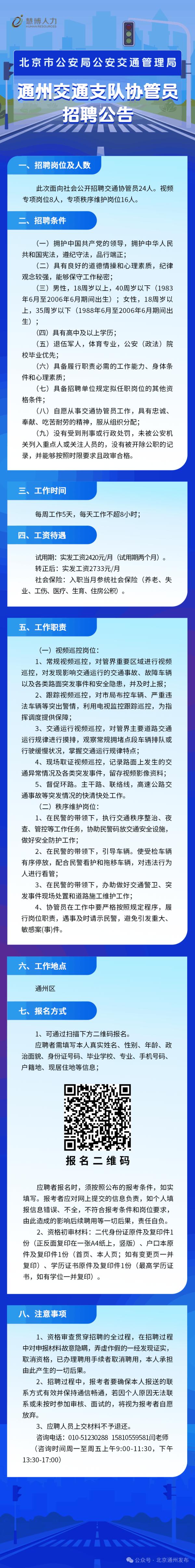 76人最新消息(76人最新消息今天)  第2张