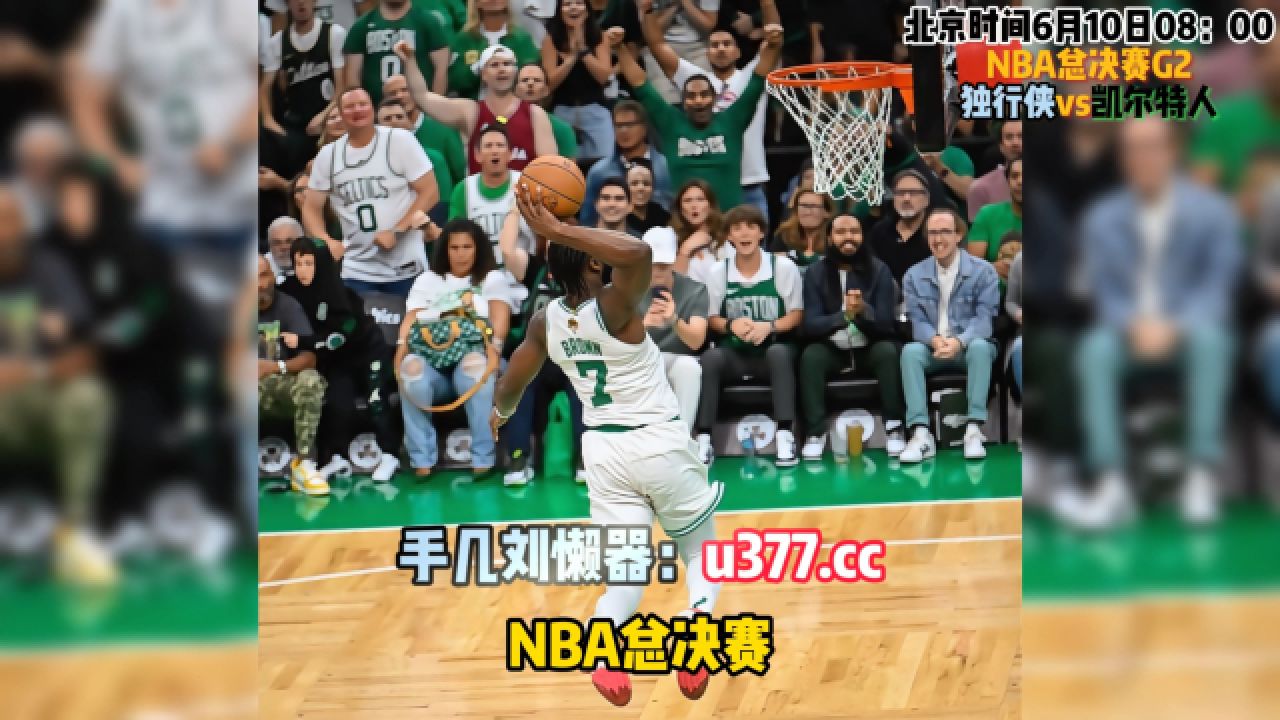 nba最新比赛情况(nba最新比赛情况分析)  第2张