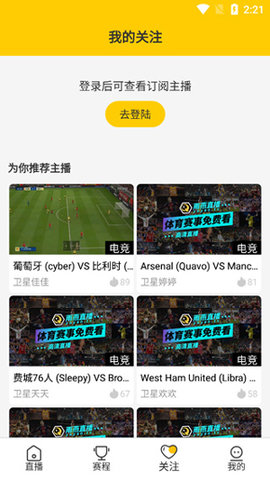 500即时比分直播(即时比分500万完整版)  第2张