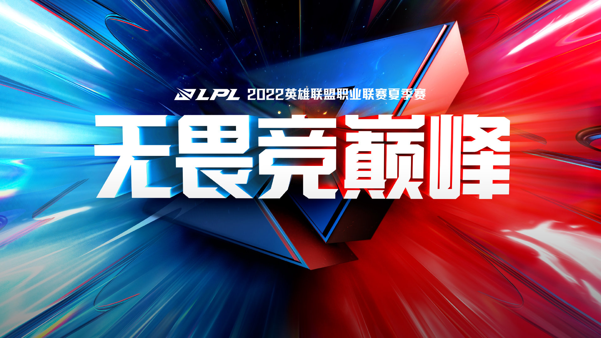 lck官网(lck官网完整直播)  第1张
