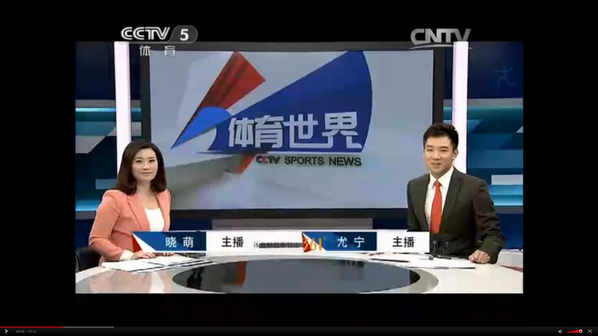 cctv5直播无插件看高清直播(cctv5直播在线直播观看高清节目)  第1张