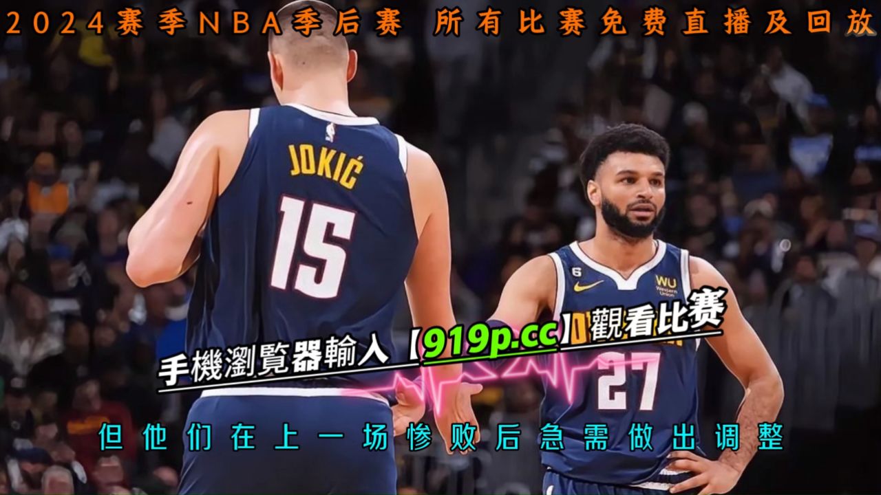 nba录像回放国语全场回放(nba录像2021 国语全场高清回放像)  第1张