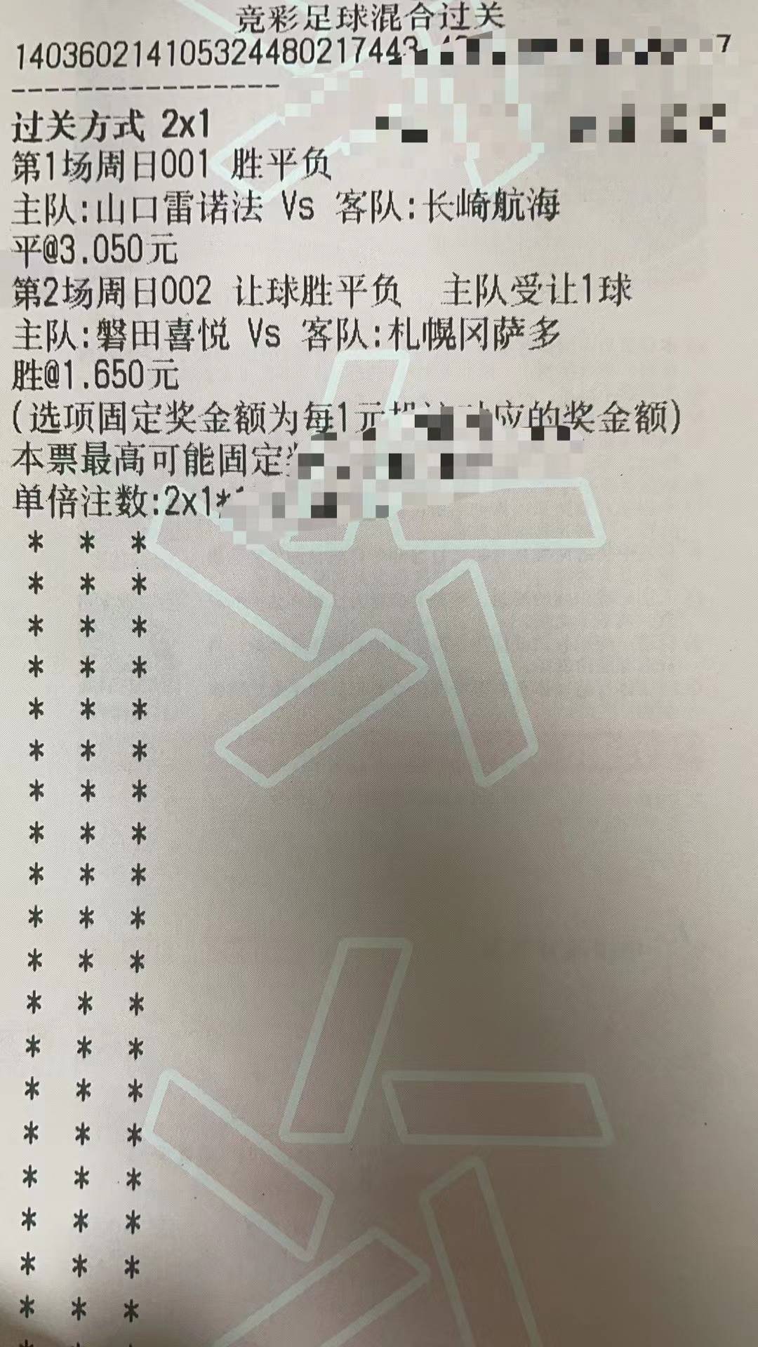 足球竞猜结果比分(足球竞猜结果比分彩票500)  第2张