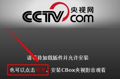 中央5套直播在线观看(中央5套直播在线直播观看)  第2张