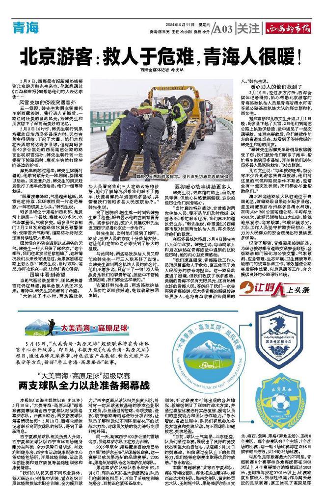 美国足球冠军联赛排名(美国足球冠军联赛排名榜)  第1张