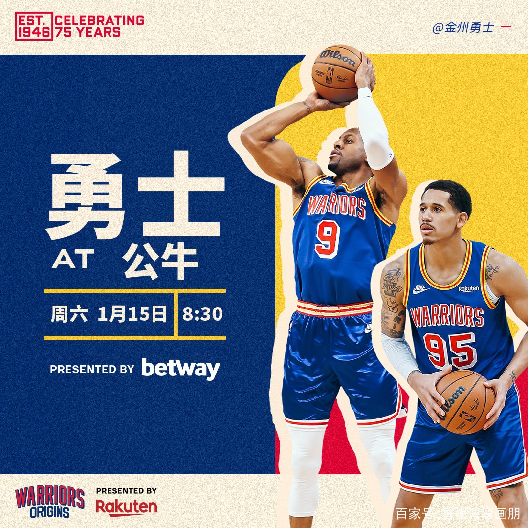 nba直播在线直播回放免费观看(nba直播在线直播回放免费观看球迷网)  第1张