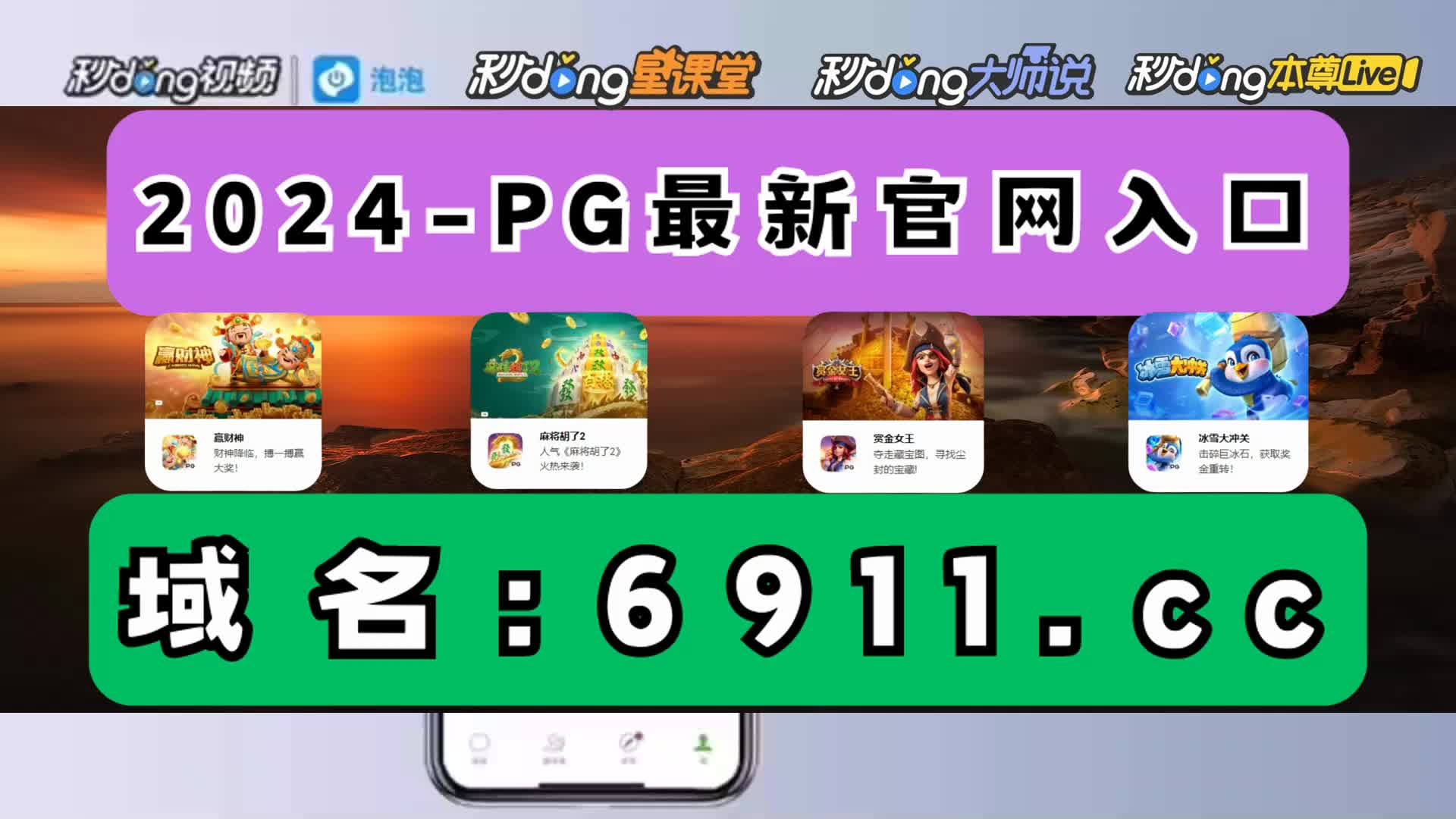 体育app直播(2021体育直播app排行榜)  第1张