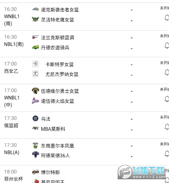 nba在线直播免费观看雨燕直播(nba在线直播免费观看雨燕直播视频)  第2张