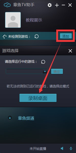 章鱼tv足球直播(章鱼tv直播足球视频源)  第2张