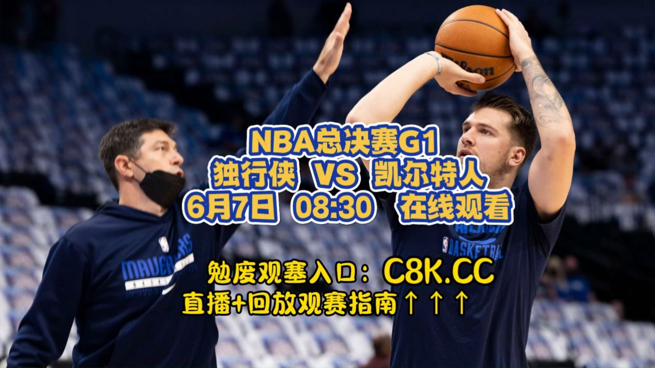 欧冠在哪个平台直播(欧冠在哪个平台直播的)  第2张