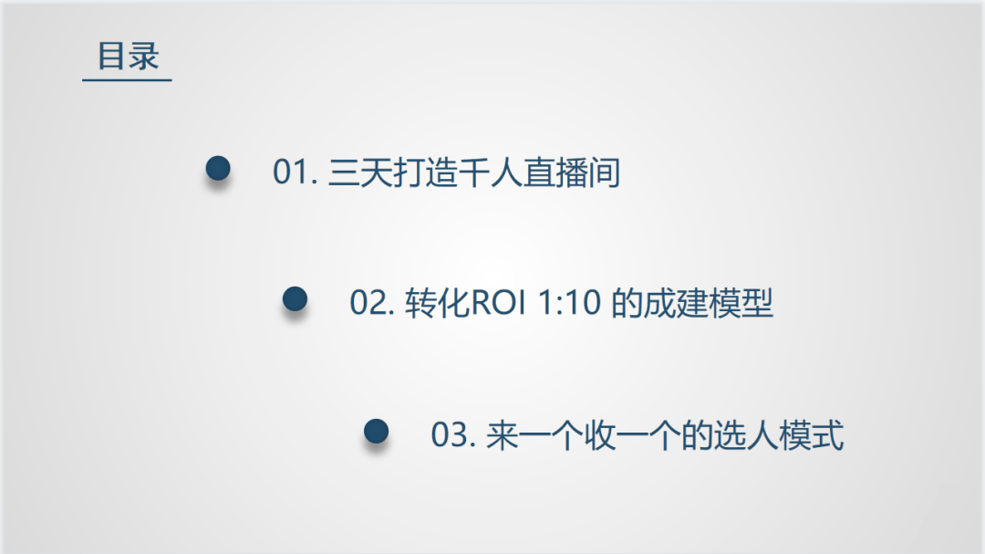 实战直播(直播平台排行榜)  第1张