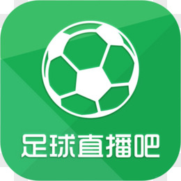 足球比赛直播app下载(足球比赛直播app下载安装)  第2张