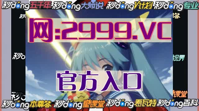 斗球直播(斗球直播app官网)  第2张
