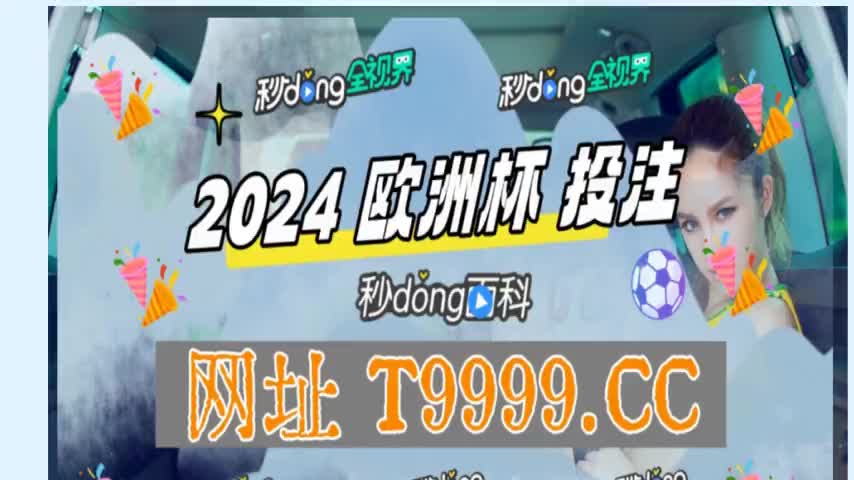 看球吧直播(看球吧直播app免费)  第2张