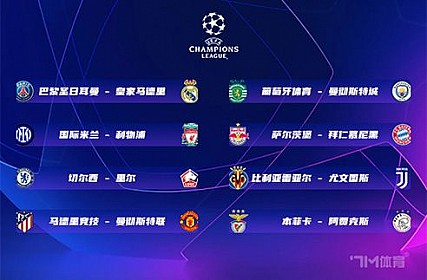 7m篮球即时比分直播(7m篮球即时比分 手机版)  第2张