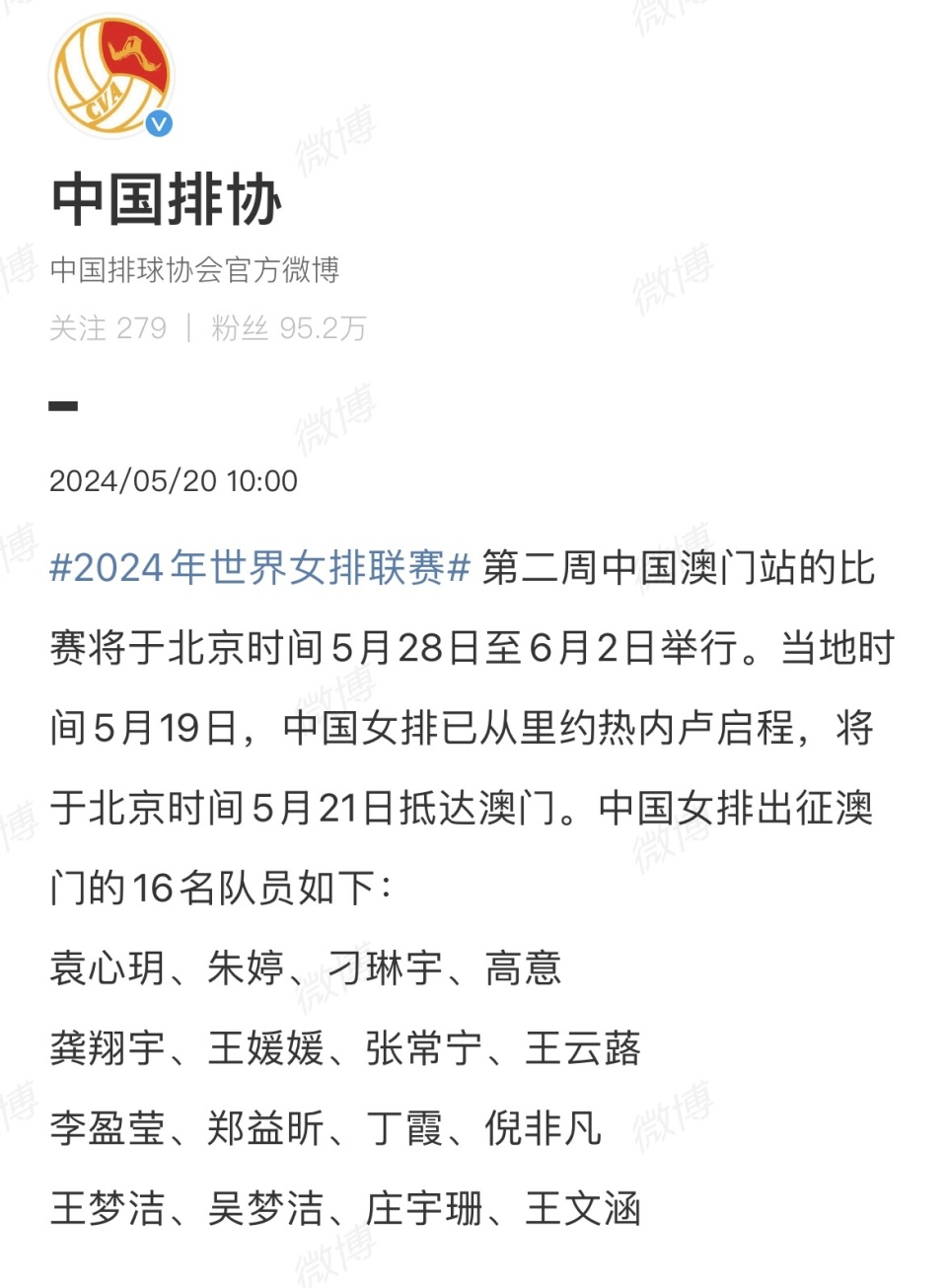 国家队大名单(比利时国家队大名单)  第1张