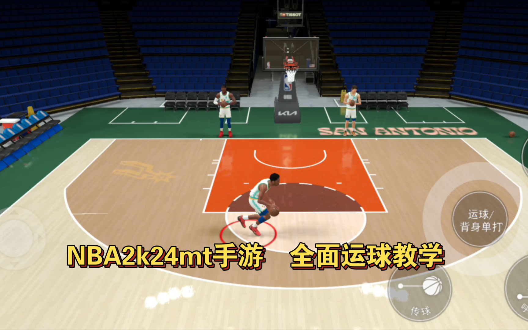 nba2k手游(nba2k手游下载安卓破解版无限金币)  第2张