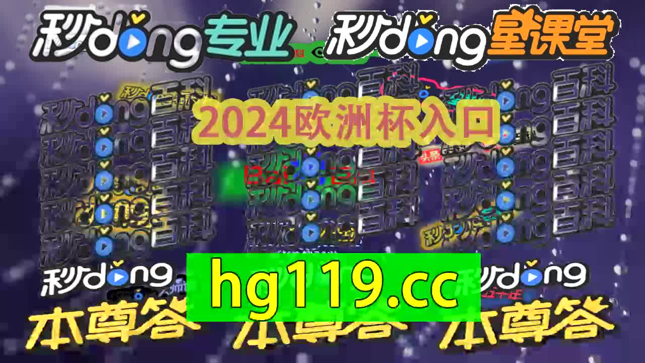 足球十四场胜负比分直播(足球十四场胜负彩最新预测)  第1张