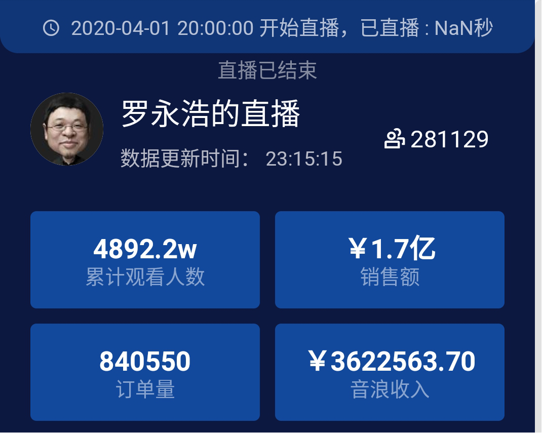 火箭直播(火箭直播回放录像)  第1张