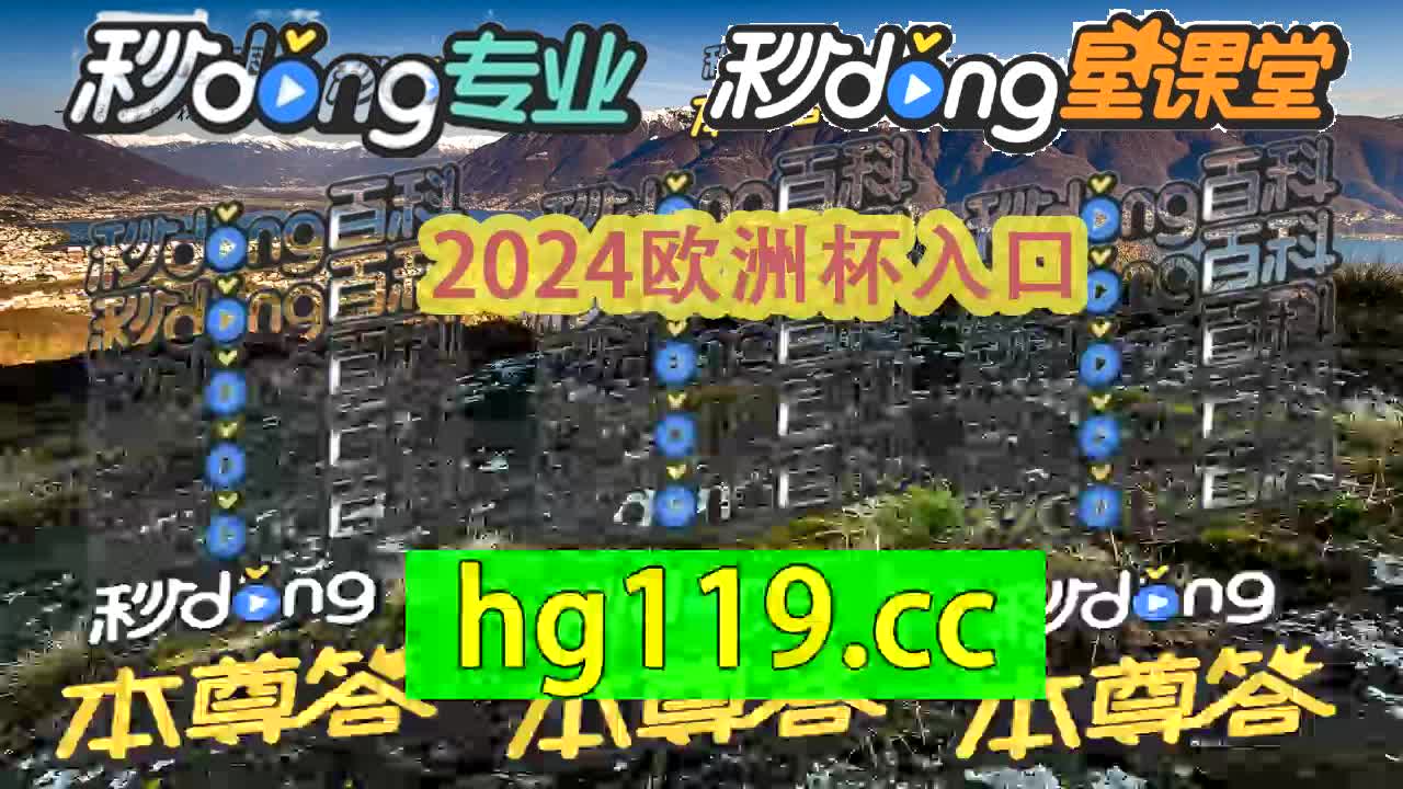球探比分即时足球比分官网手机(球探比分即时足球比分官网手机版曼联)  第1张