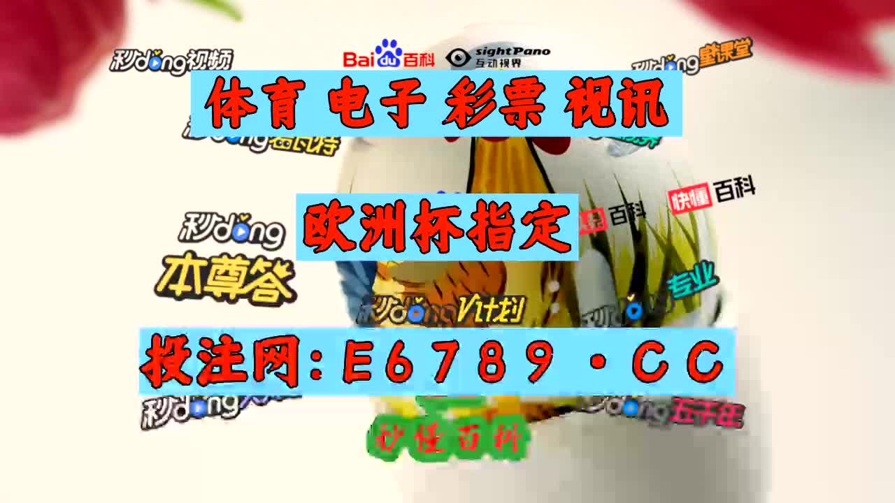 大赢家比分90(大赢家比分_足球比分,即时比分比)  第1张