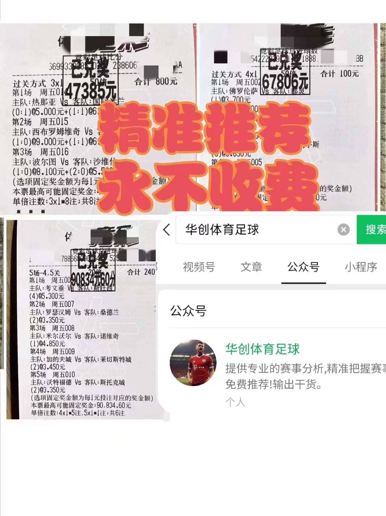 英超联赛积分榜比分(英超联赛积分榜比分查询最新)  第2张