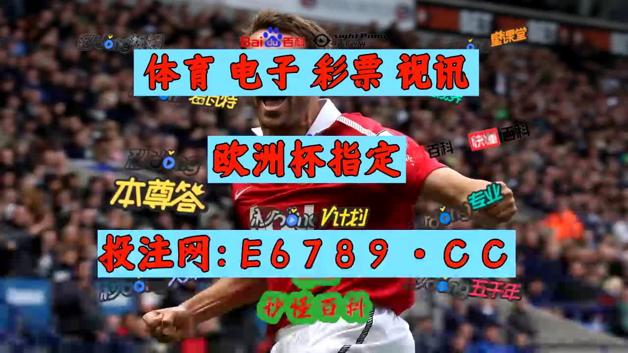 体球网手机足球即时比分(体球网足球即时比分 球探网)  第1张