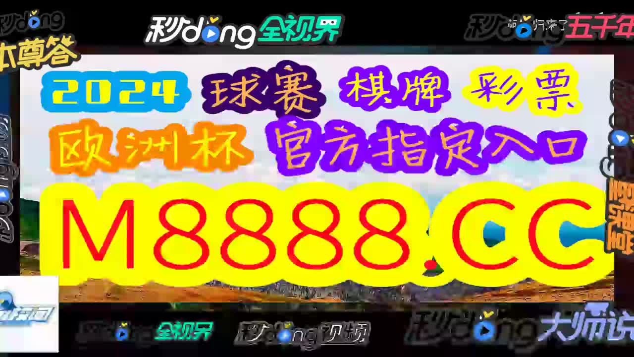 体球网足球比分(体球网足球比分即时比分旧版)  第1张