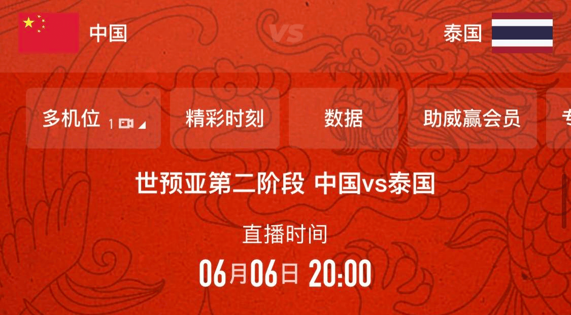 今天世界杯直播(今天世界杯比赛结果)  第1张
