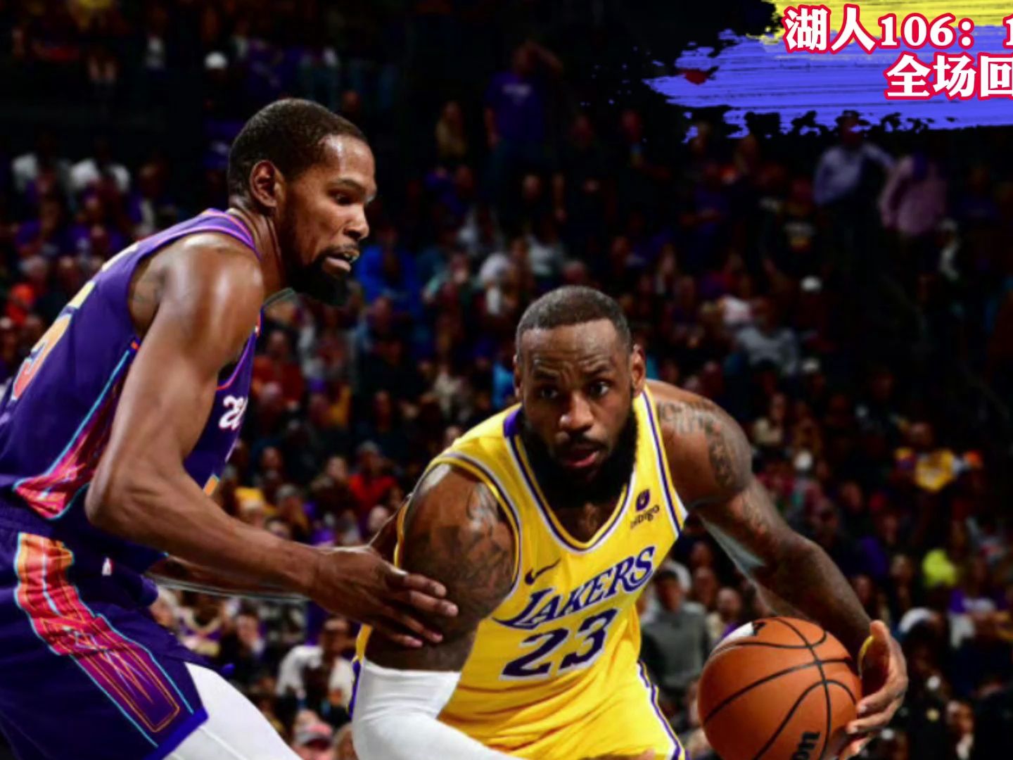 nba季前赛回放全场录像高清(nba季前赛回放全场录像高清中文)  第2张