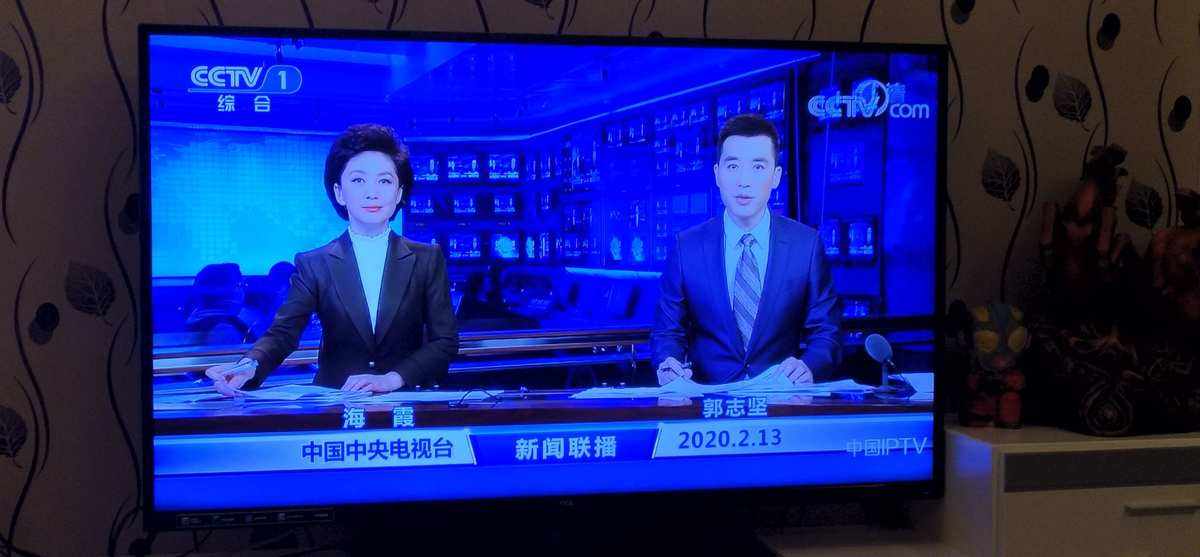中央电视台新闻联播在线直播观看(中央电视台新闻联播在线直播观看华龙网视频)  第1张