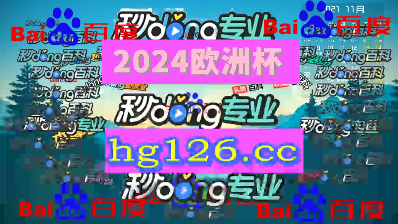 计算器足球胜平负(计算器足球胜平负竞彩网2022年了彩开奖)  第1张