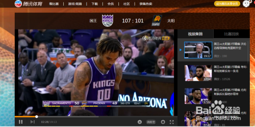 腾讯nba直播免费观看(腾讯体育nba直播免费观看)  第2张