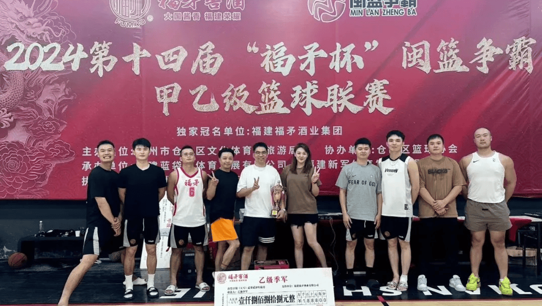 欧洲篮球冠军联赛比分(欧洲篮球冠军联赛比分结果)  第2张