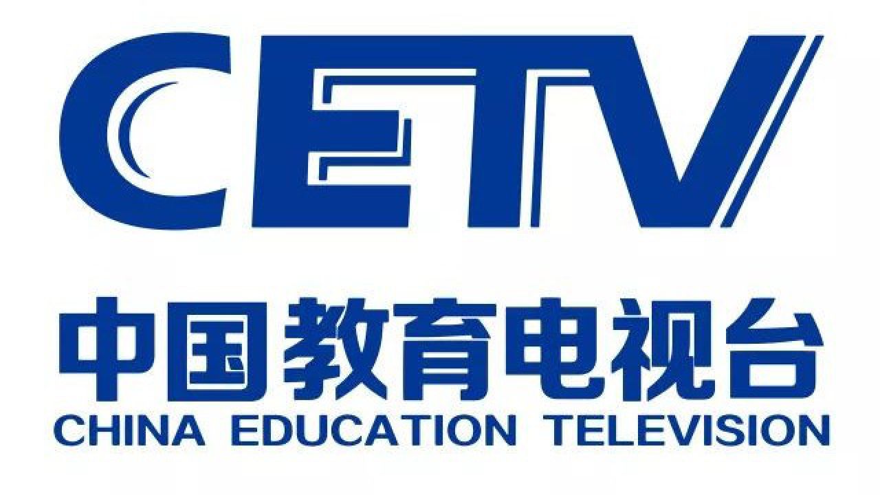 教育频道在线直播(江苏教育频道在线直播)  第1张
