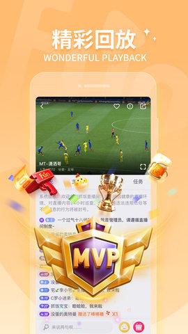 360足球无插件直播绿色(360足球直播最用心无插件)  第2张