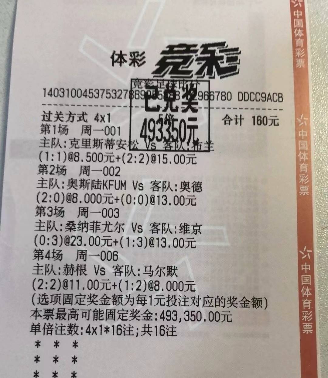 亚冠杯赛程比分(亚冠杯2021赛程比分)  第1张