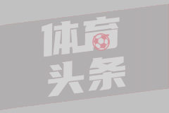8直播吧手机版(直播吧手机版篮球)  第2张