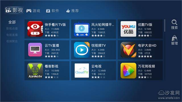 看电视免费软件app(看电视免费软件app电视家)  第1张