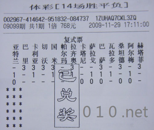 足球比分网500万(足球比分网500万5048典vip驼)  第2张