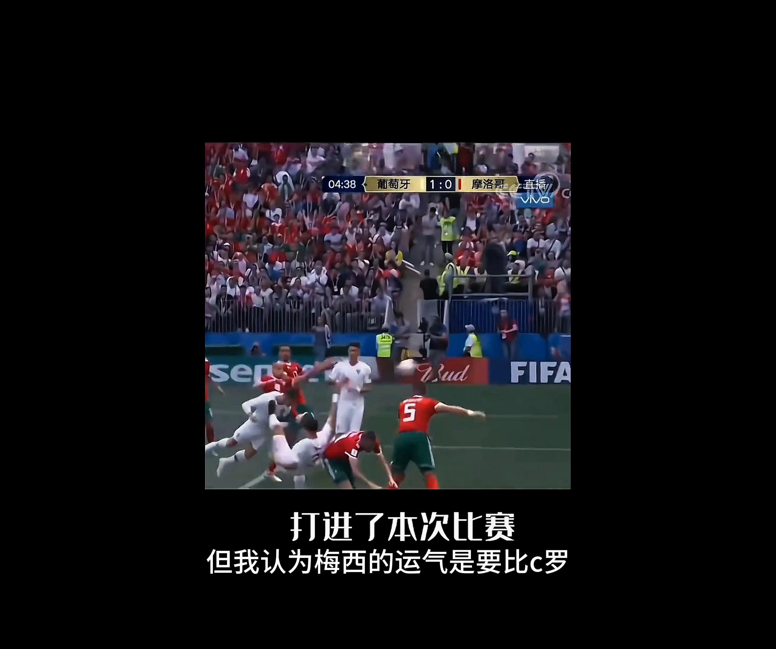 c罗退役后梅西哭了(梅西c罗退役还能看谁)  第1张