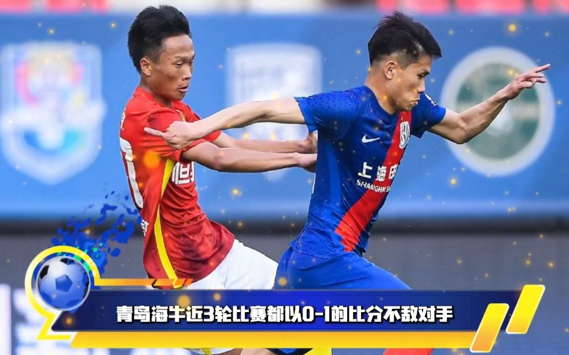 雨燕直播中超免费直播(雨燕直播中超免费直播在线观看)  第2张