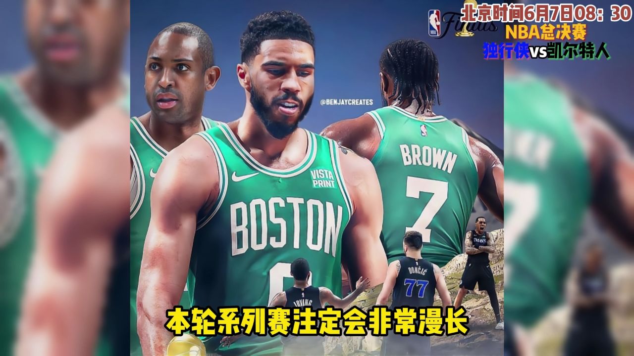 nba免费观看回放(nba免费观看回放微博)  第2张