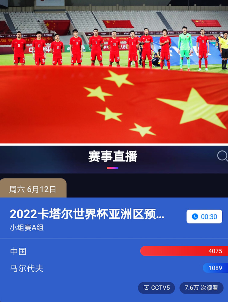 中央cctv5直播在线观看(中央cctv5直播在线观看中国男篮theach)  第1张