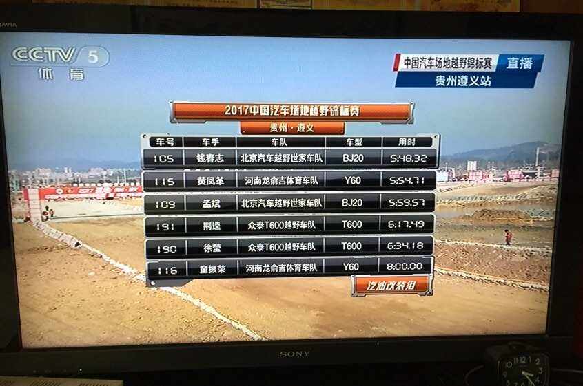 中央cctv5直播在线观看(中央cctv5直播在线观看中国男篮theach)  第2张