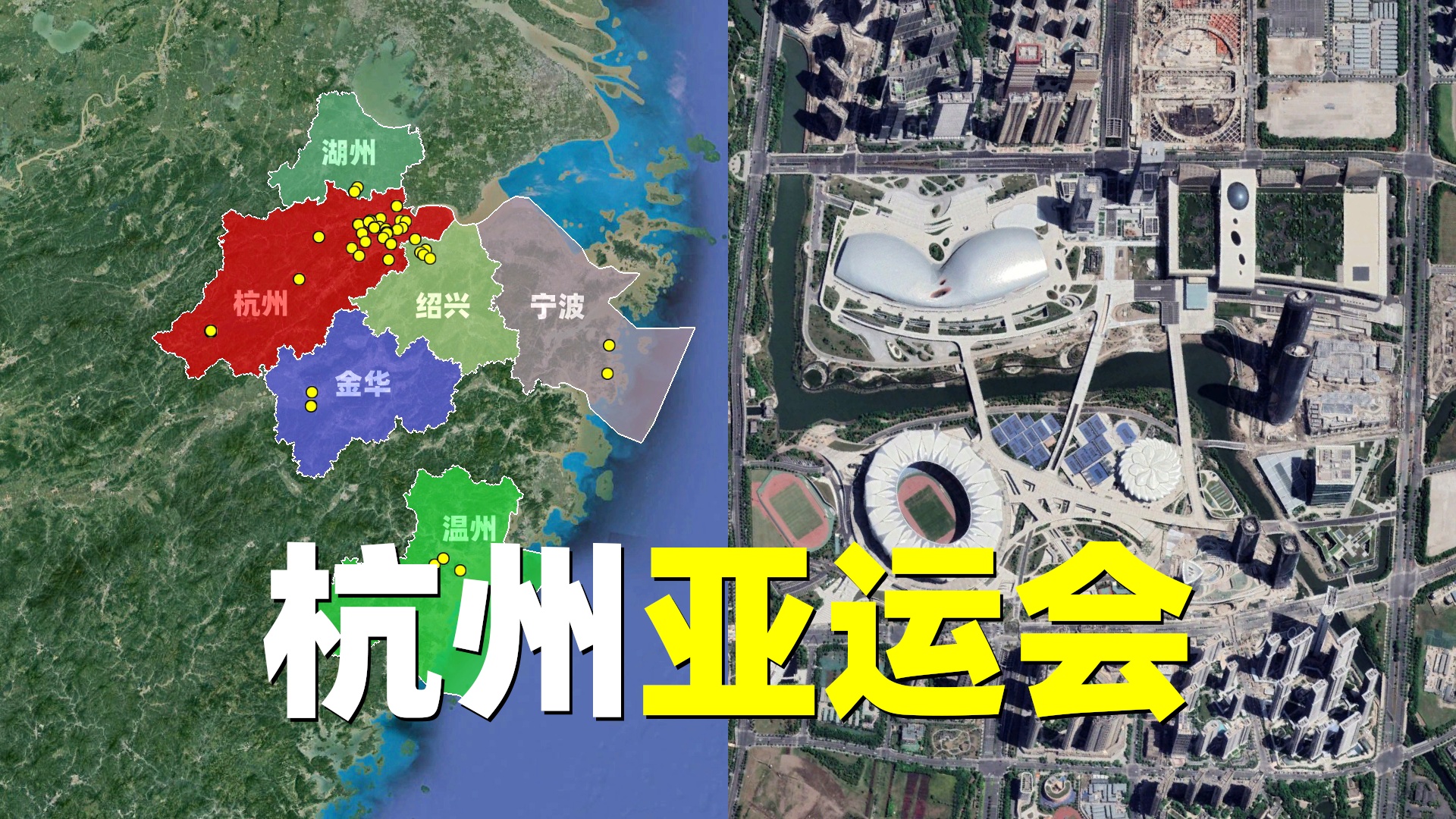历届亚运会举办城市(历届亚运会举办城市表格)  第1张