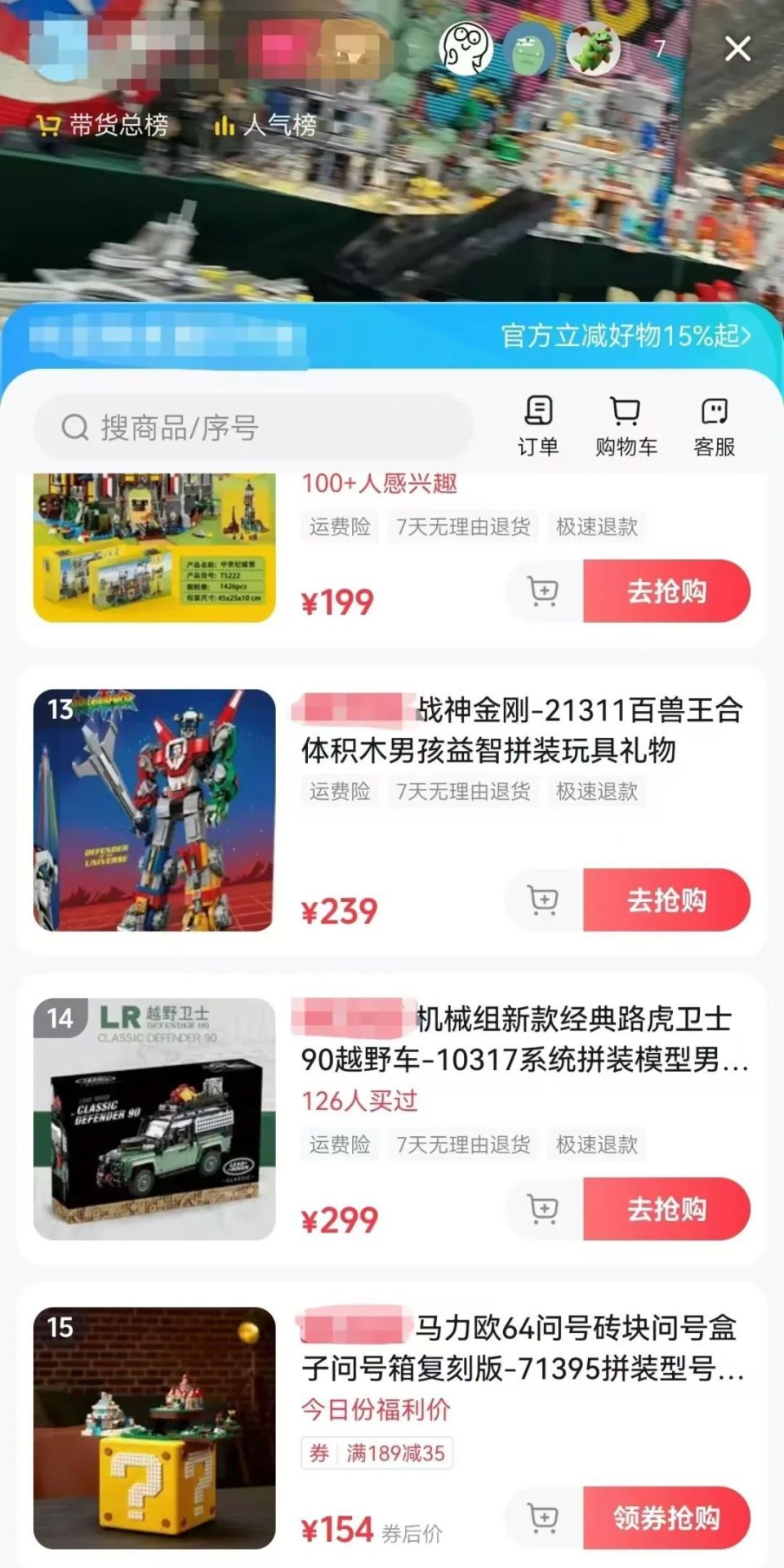 腾讯直播在线观看(腾讯直播在线观看高清直播女篮)  第1张